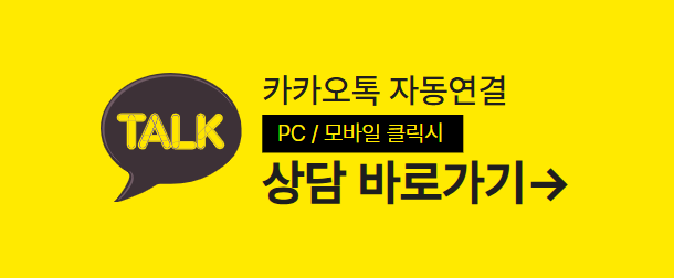 품티켓 KT 정보이용료현금화 카카오톡 상담